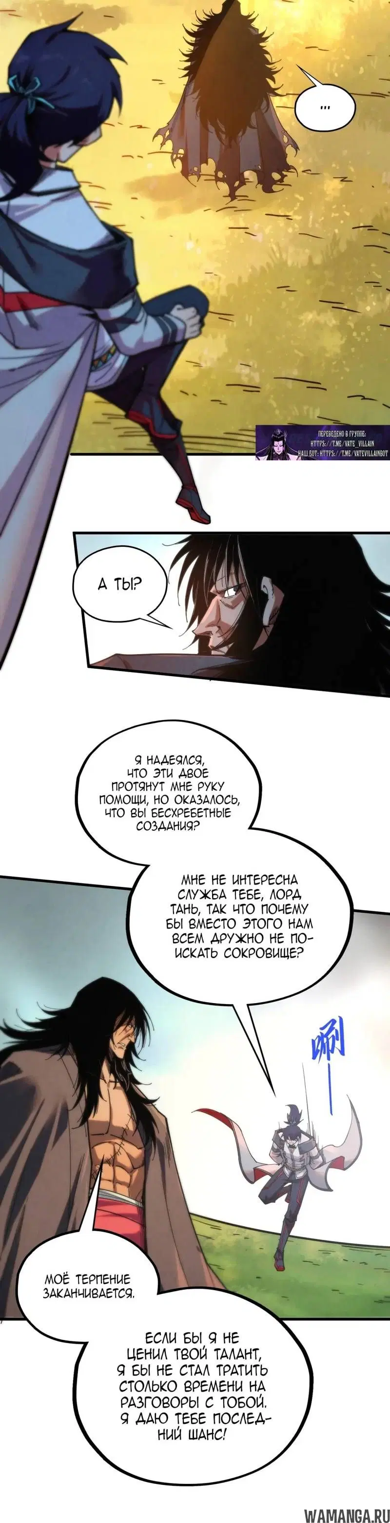 Page 16.000