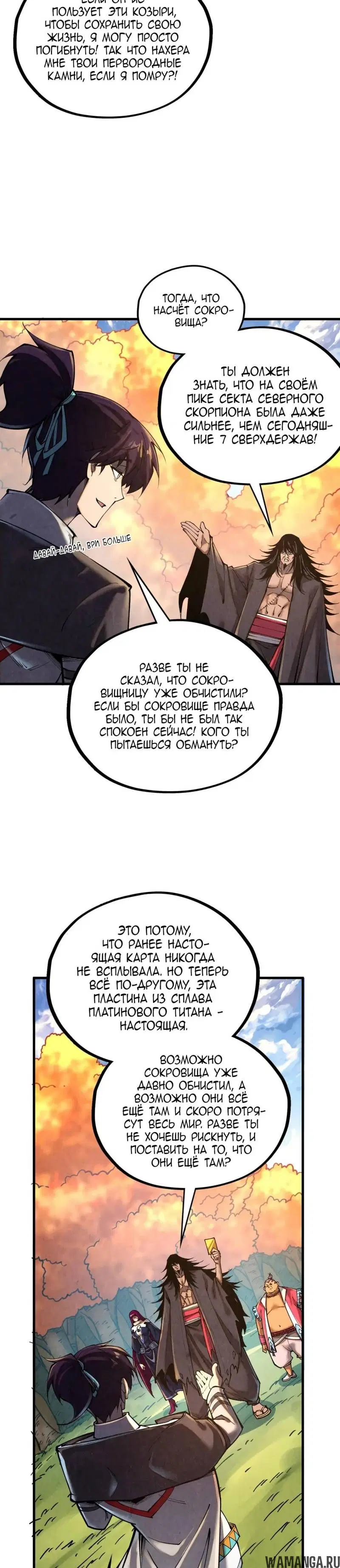 Page 16.000