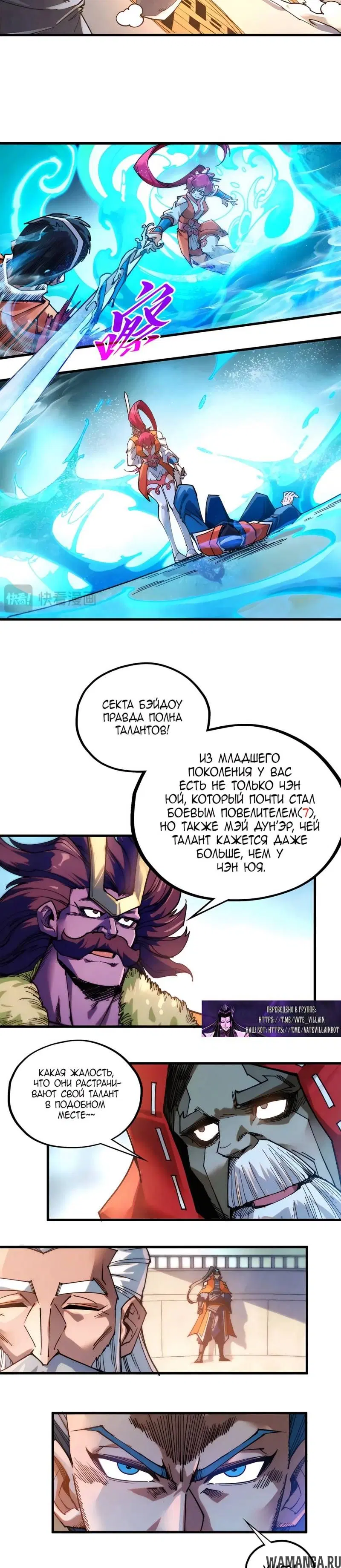 Page 16.000