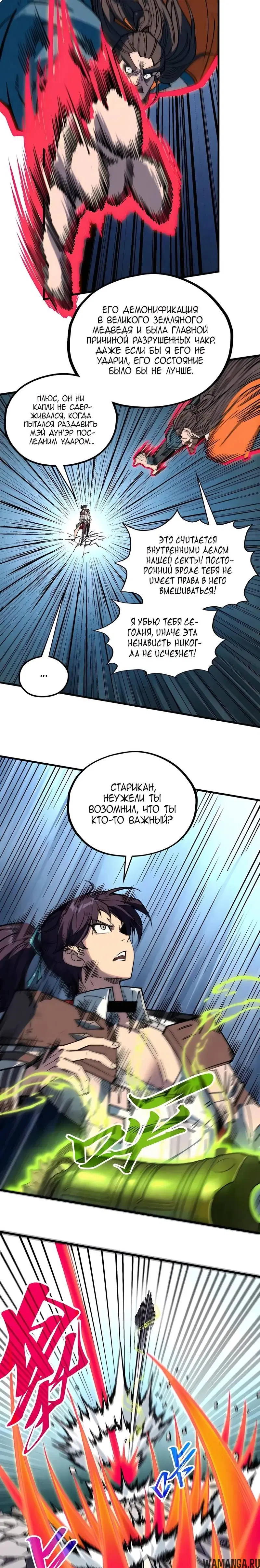 Page 16.000