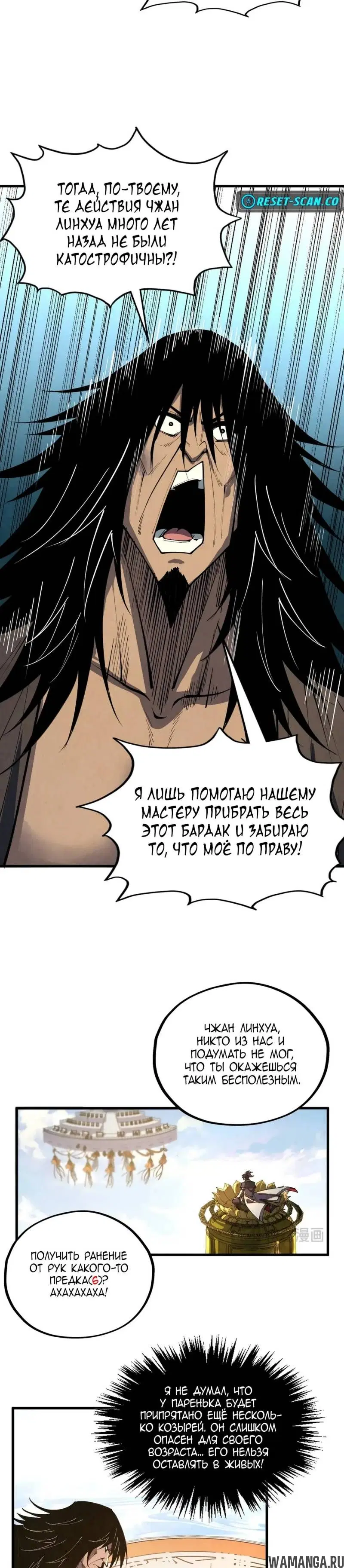 Page 16.000