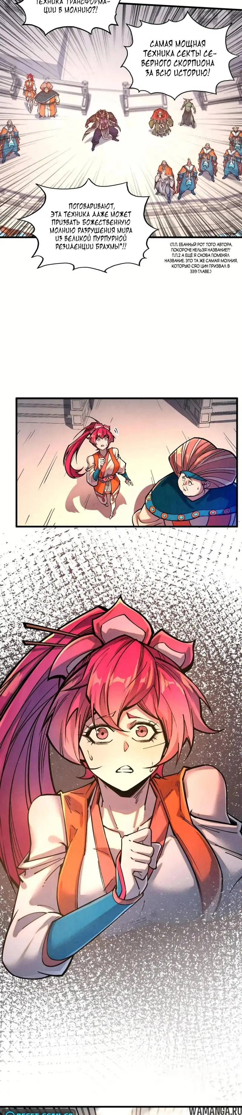 Page 16.000