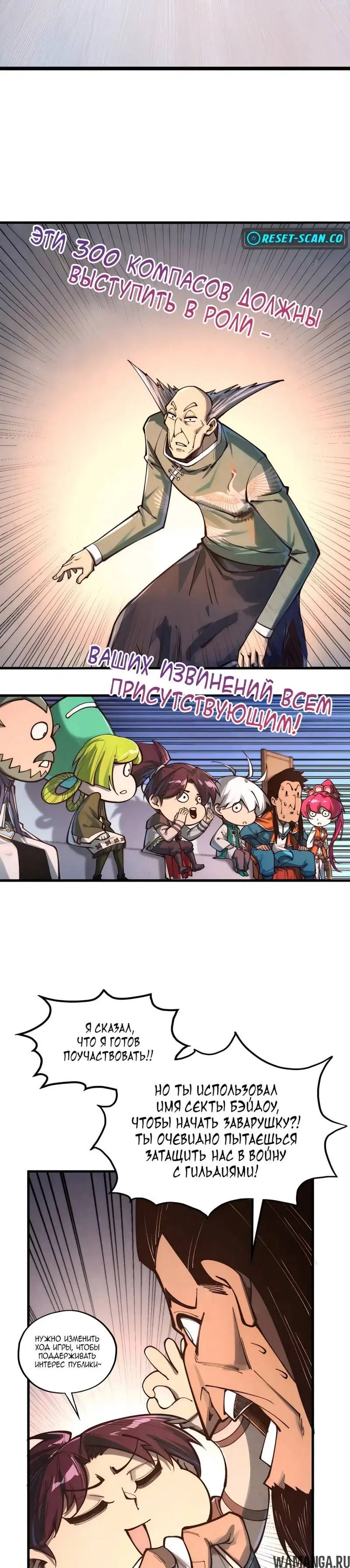 Page 16.000
