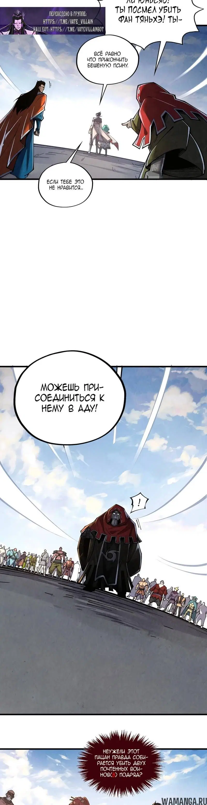 Page 16.000