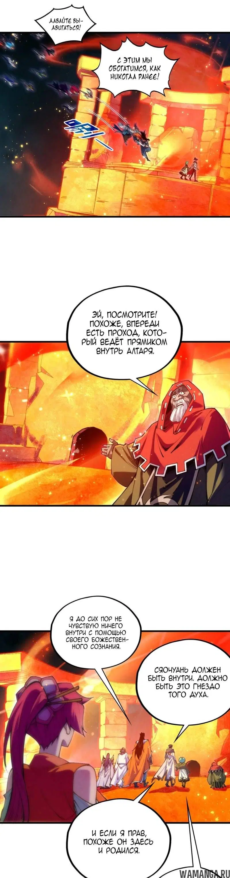 Page 16.000
