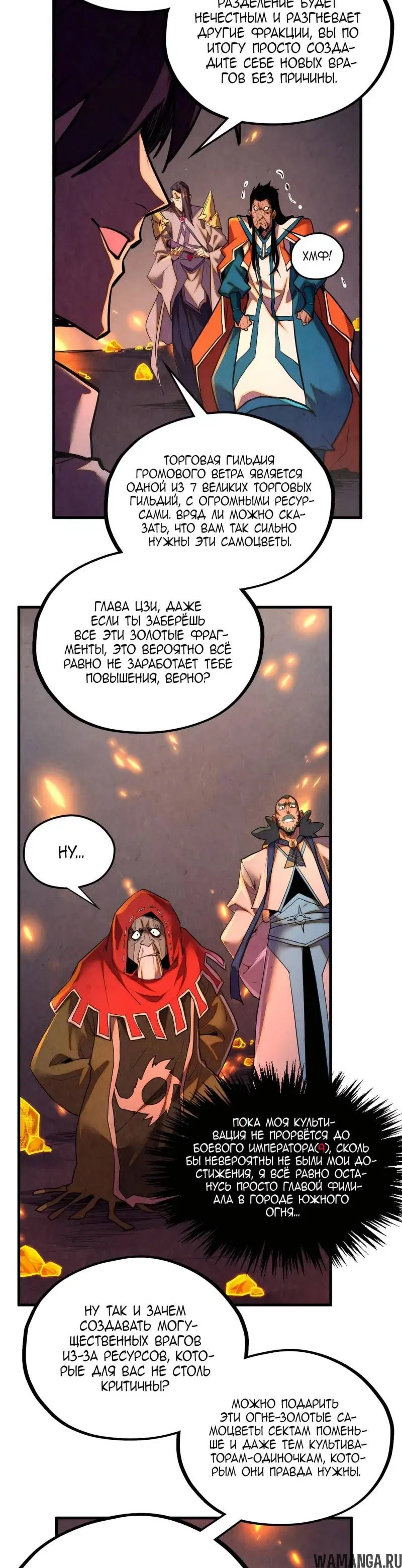 Page 16.000