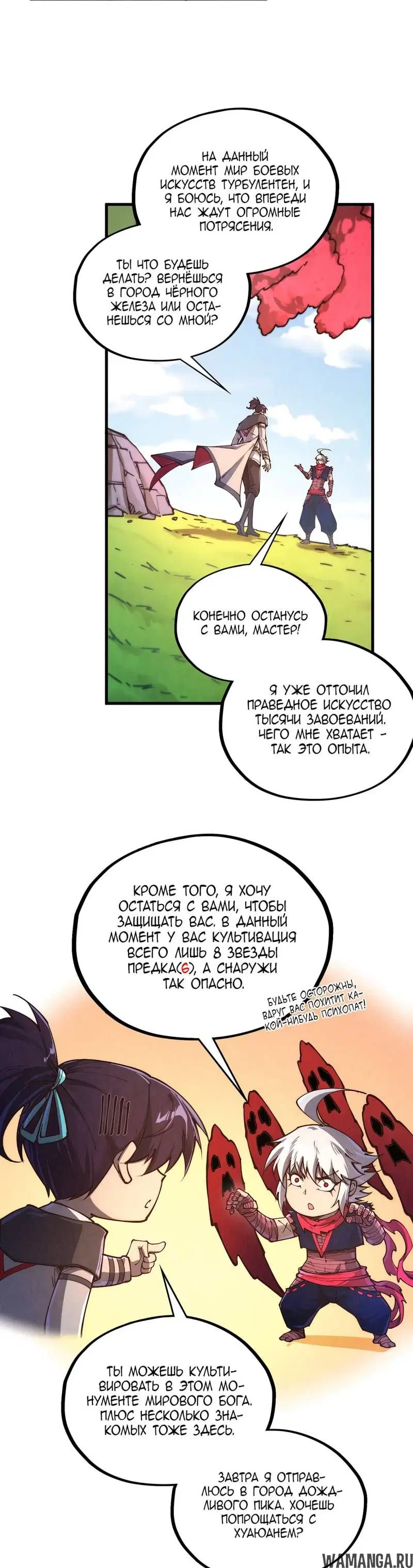 Page 16.000