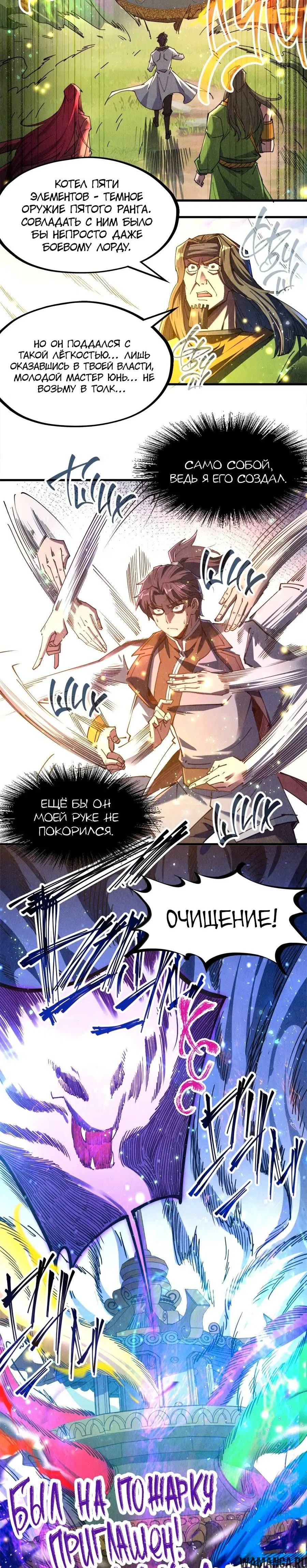 Page 16.000