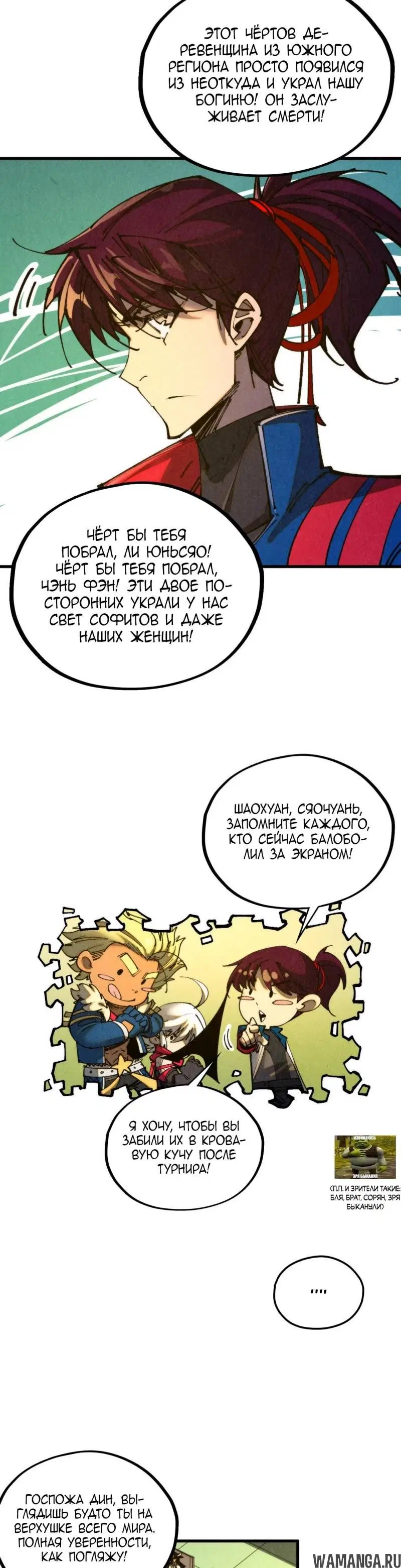 Page 16.000