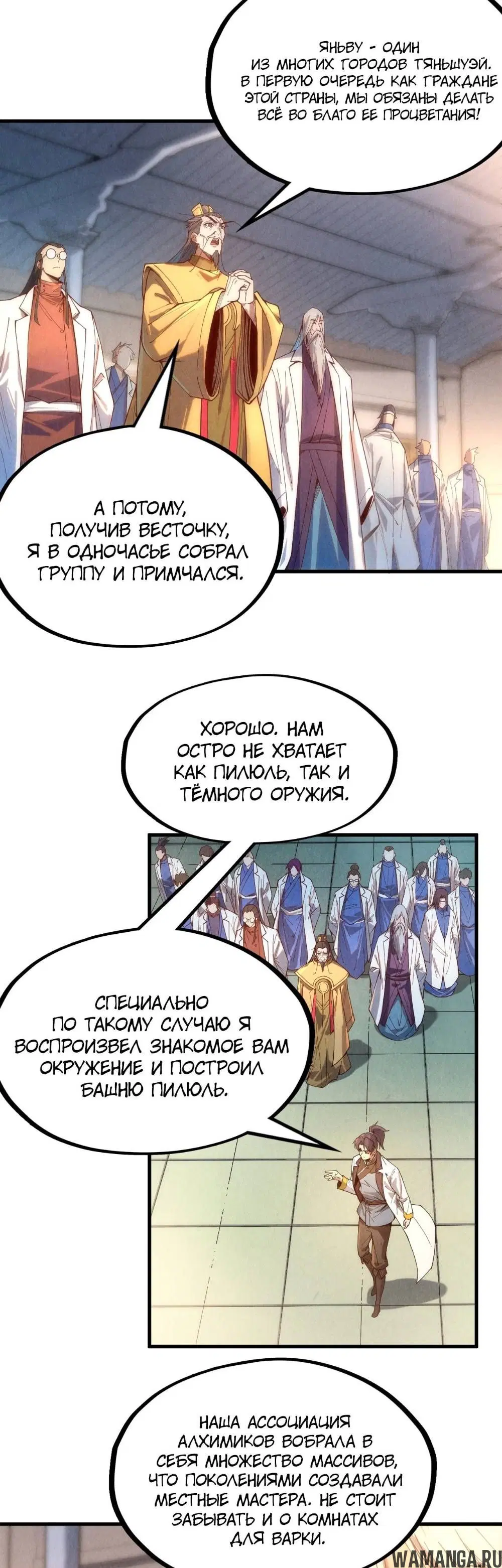 Page 16.000