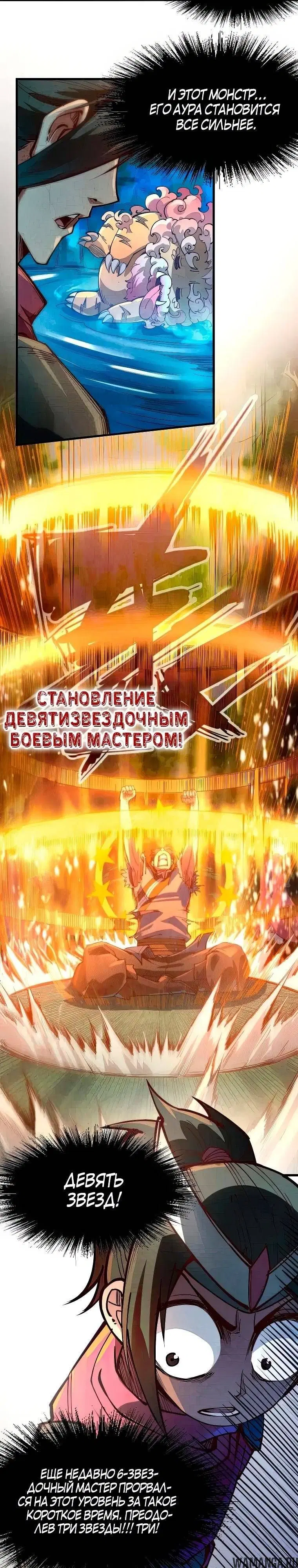 Page 16.000