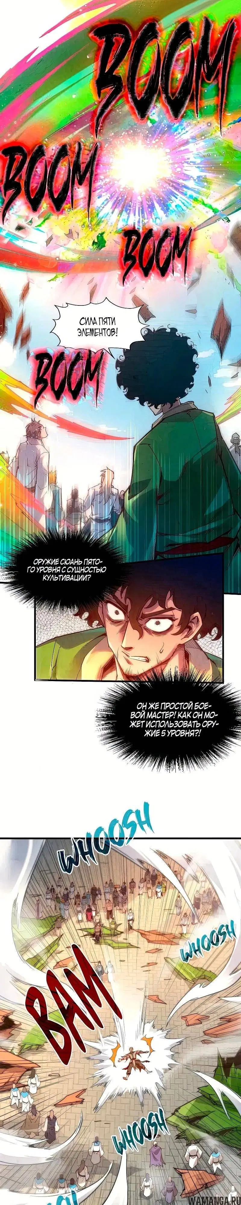 Page 16.000