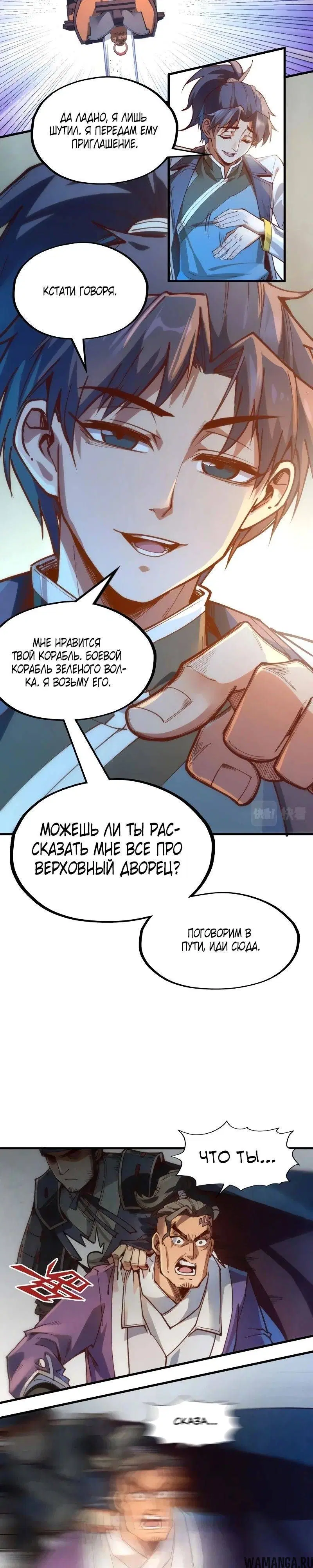 Page 16.000
