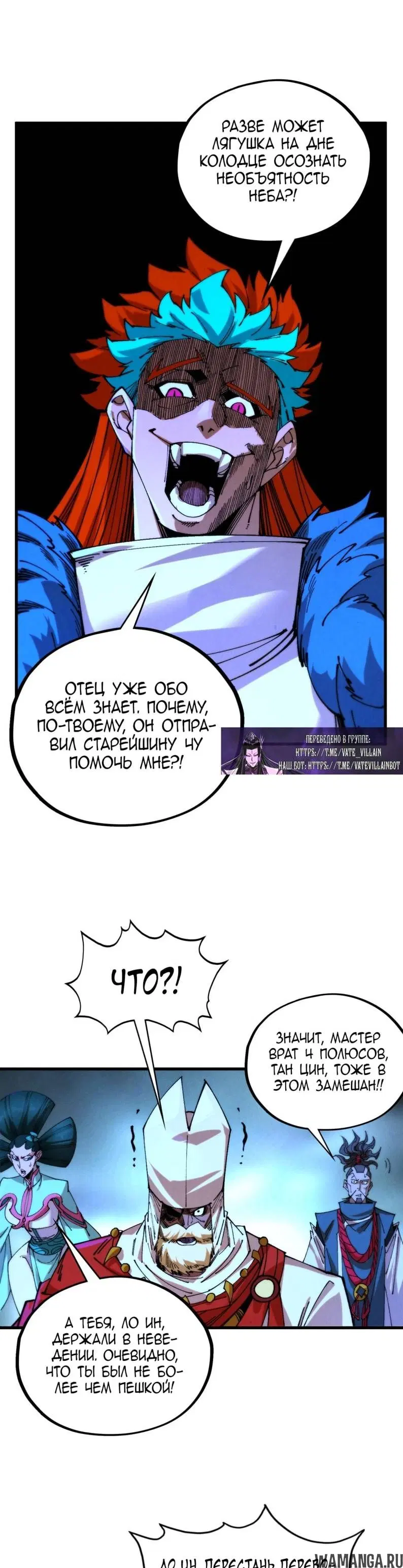 Page 16.000