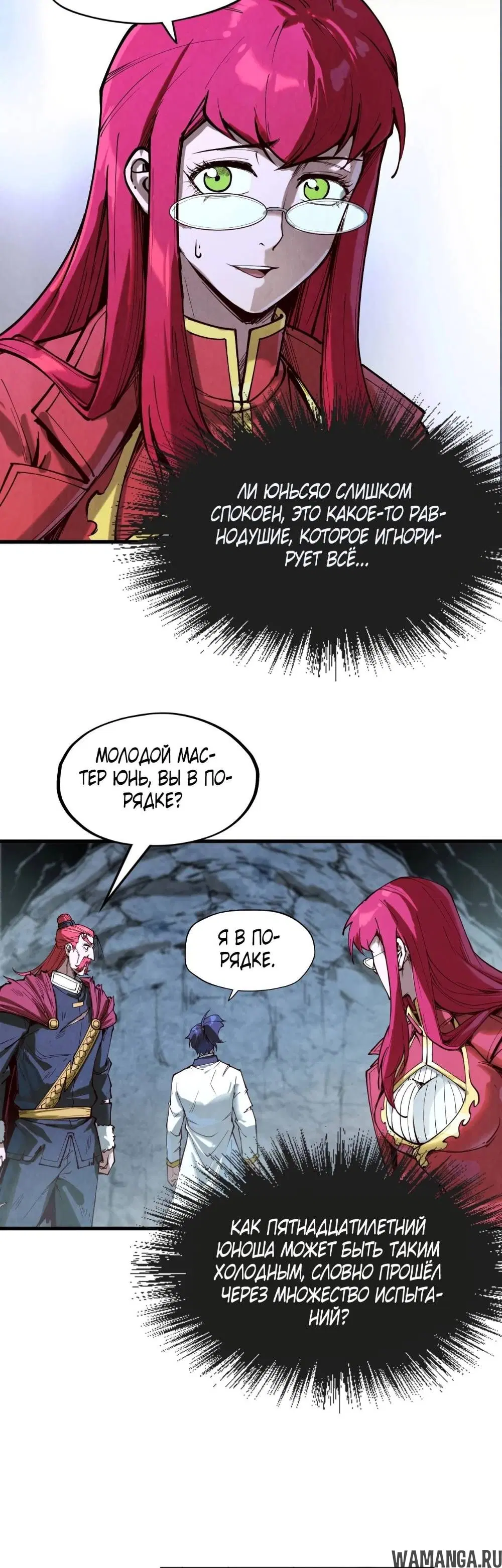 Page 16.000