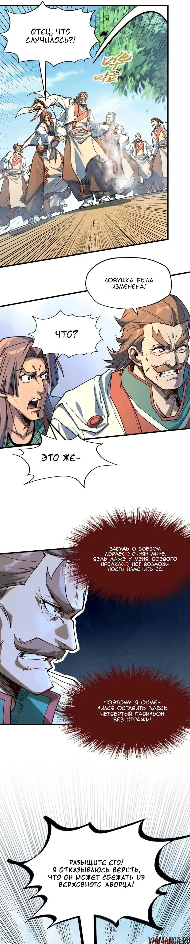 Page 16.000
