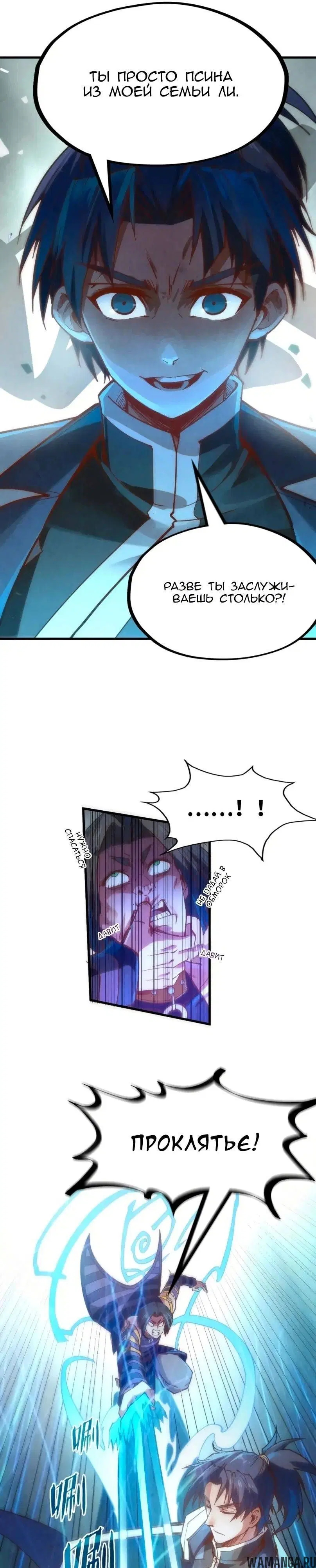 Page 16.000