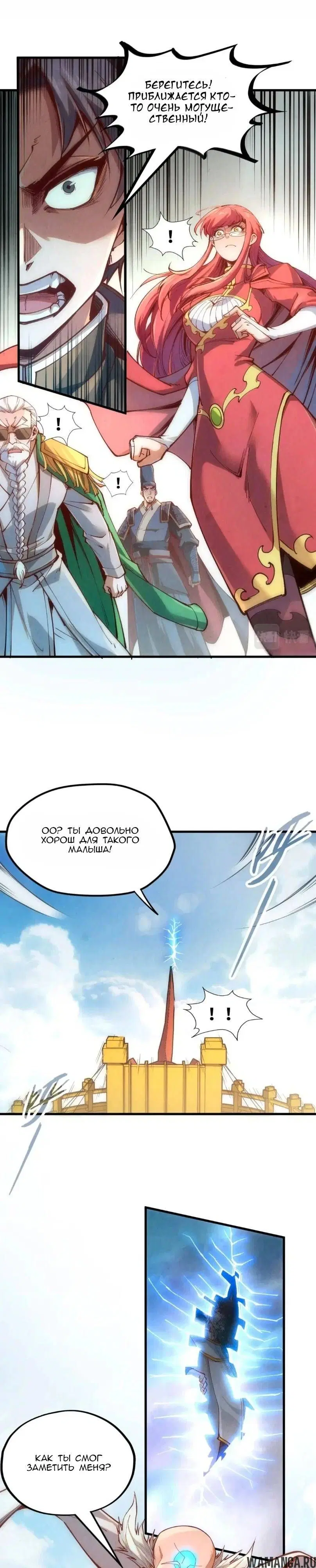 Page 16.000