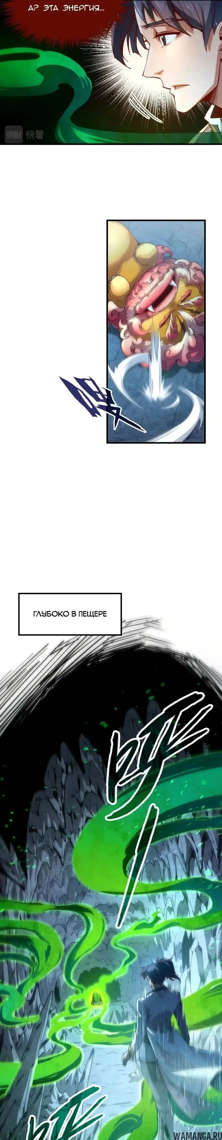 Page 16.000