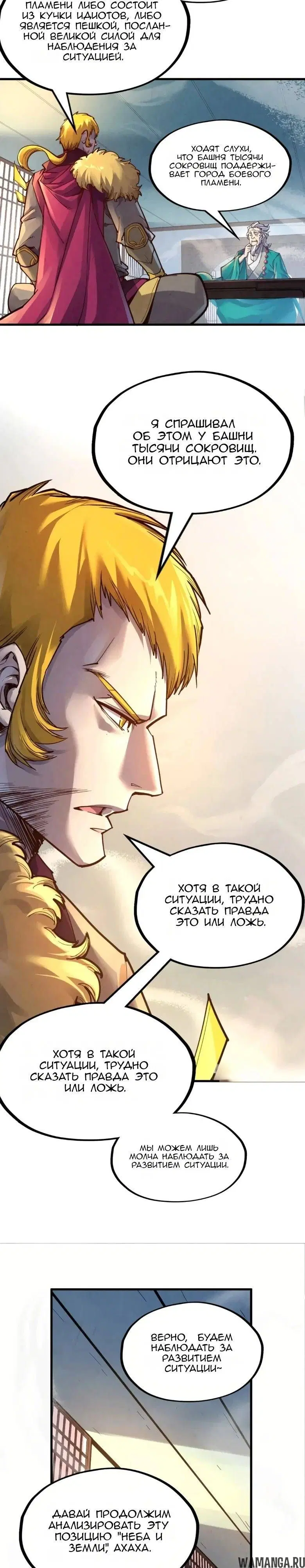 Page 16.000