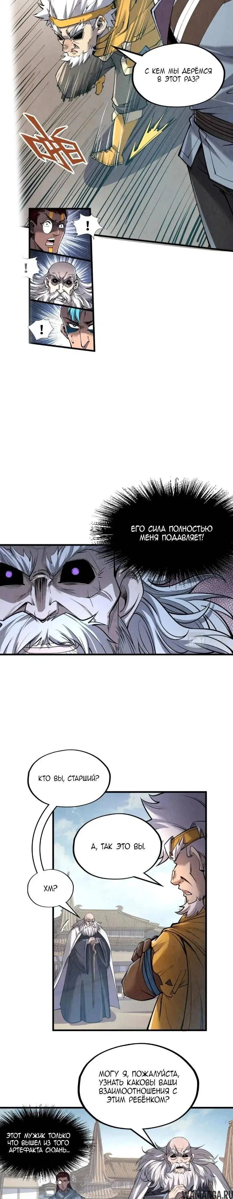 Page 16.000
