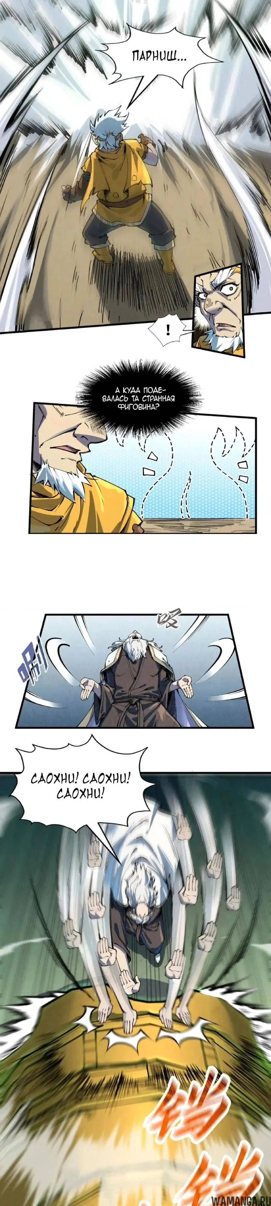 Page 16.000