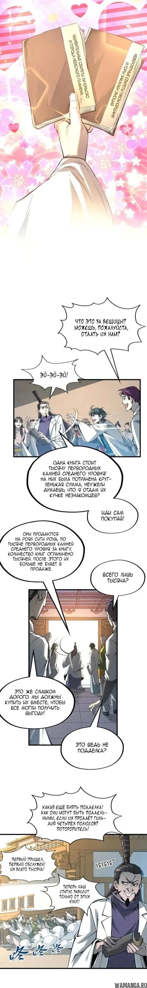 Page 16.000