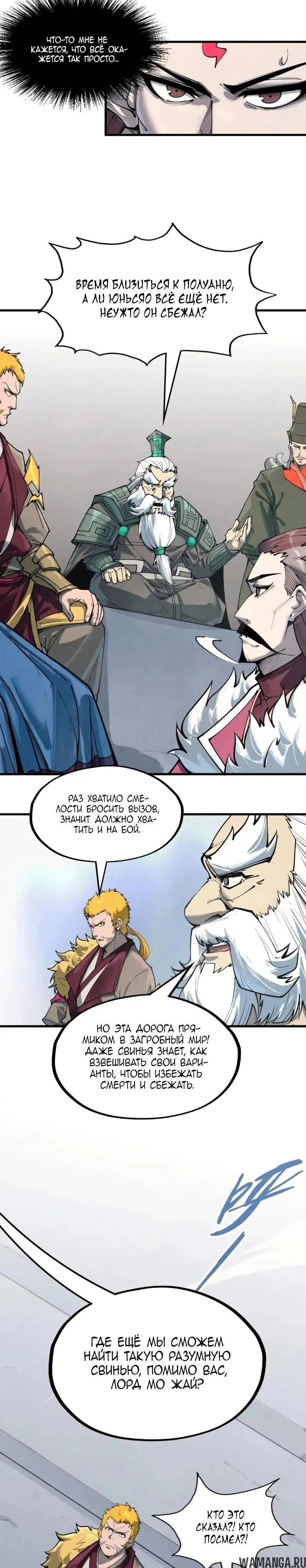 Page 16.000