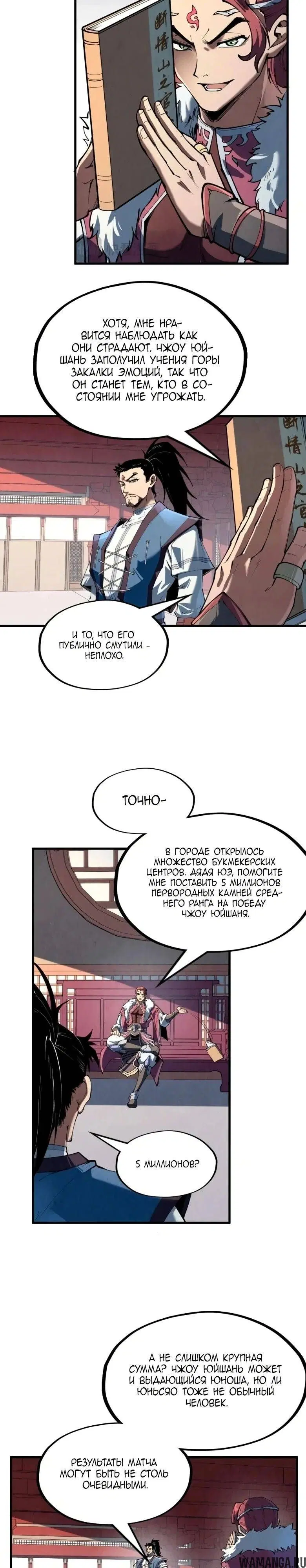 Page 16.000
