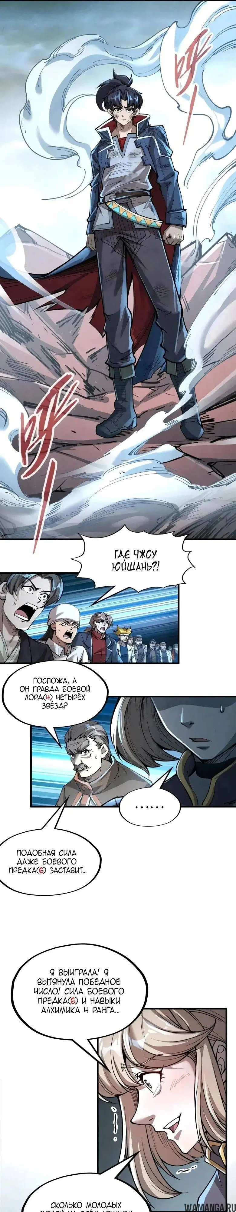 Page 16.000