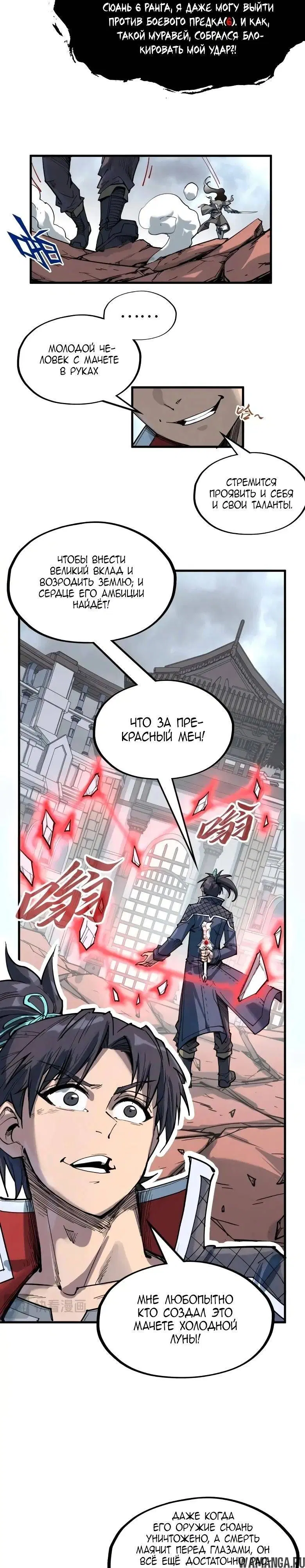 Page 16.000