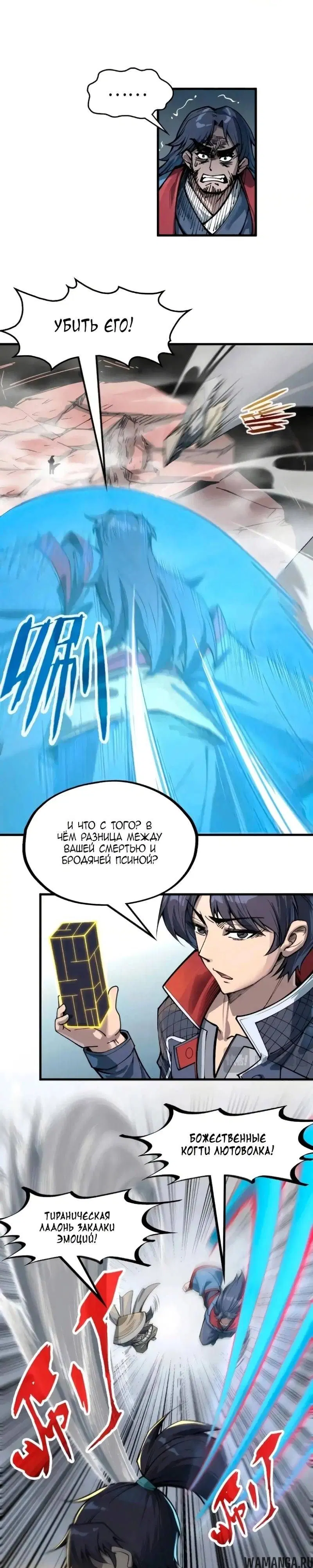 Page 16.000