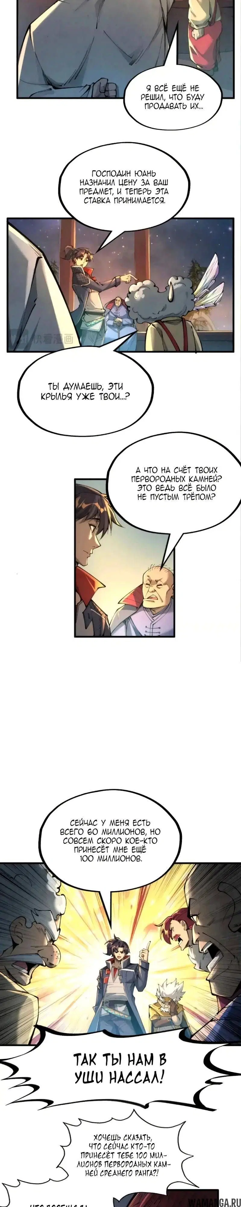 Page 16.000