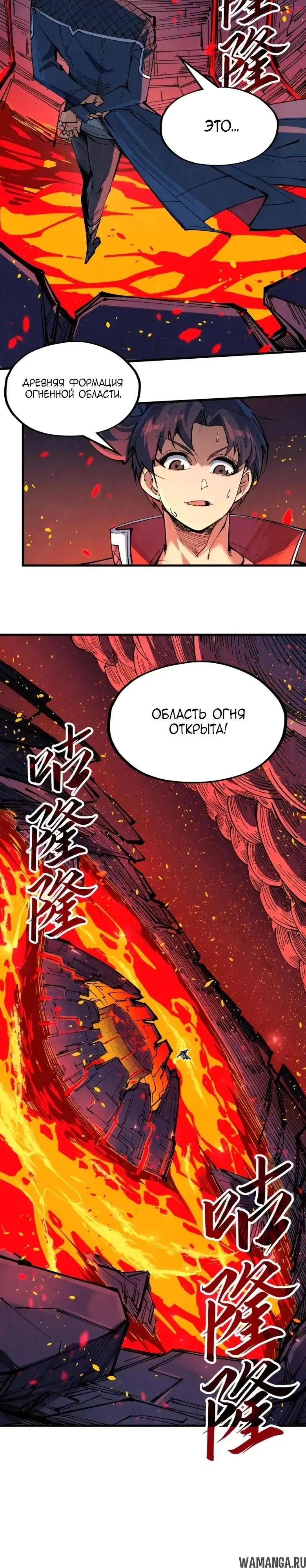 Page 16.000