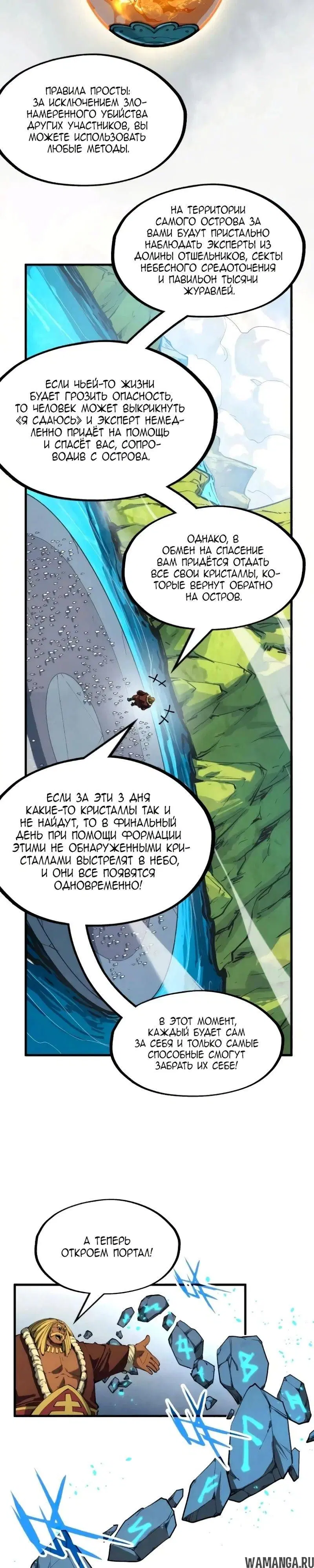 Page 16.000