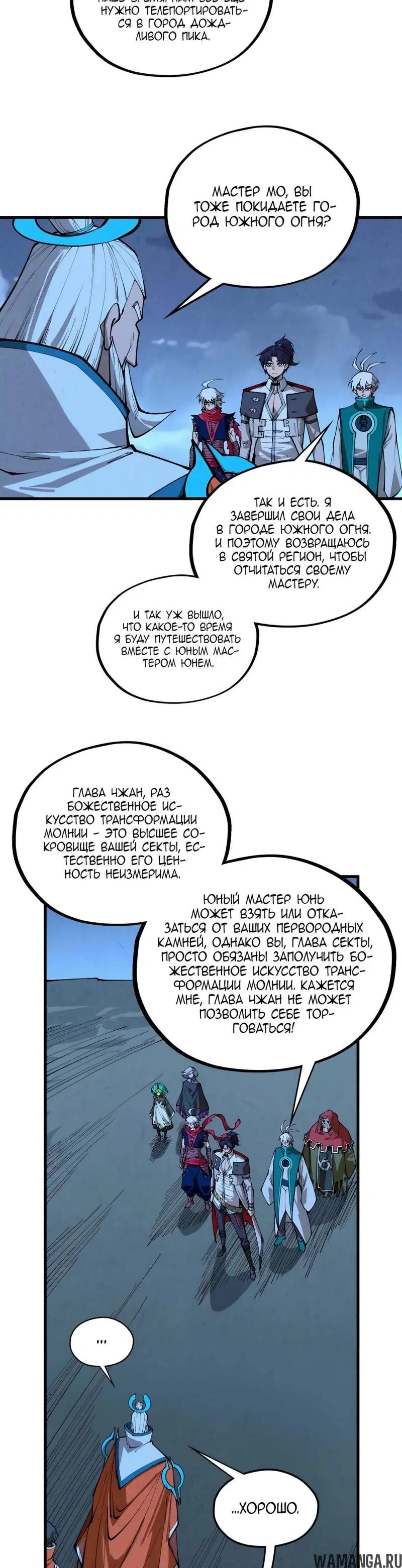 Page 16.000