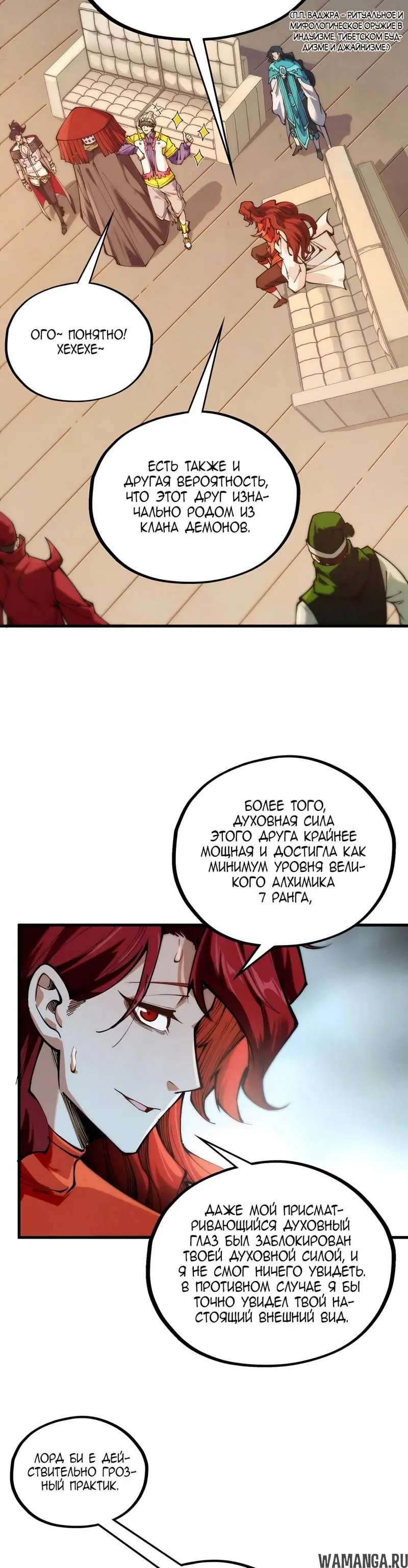 Page 16.000