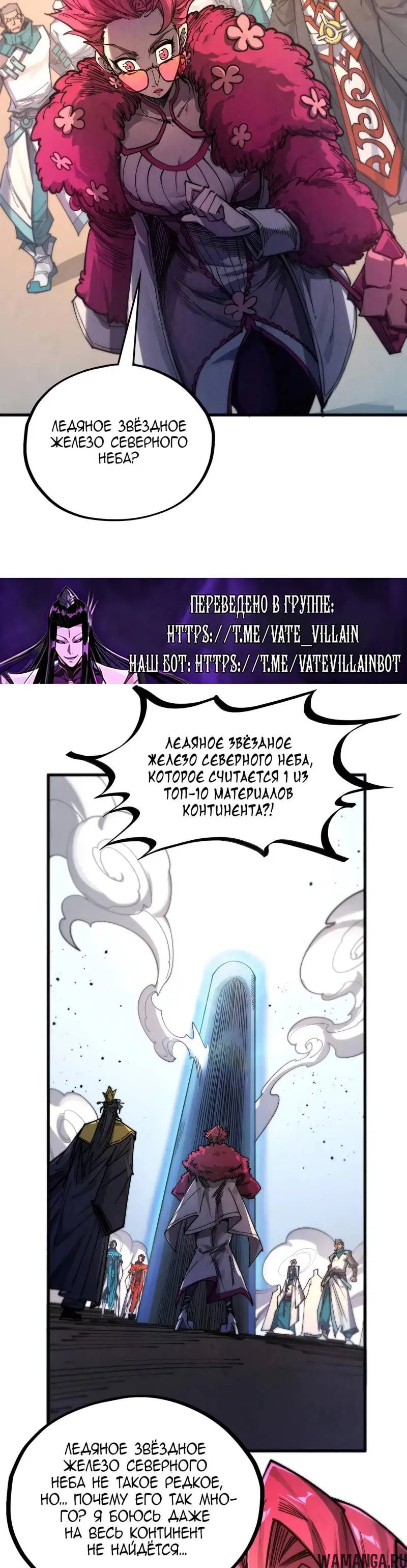 Page 16.000