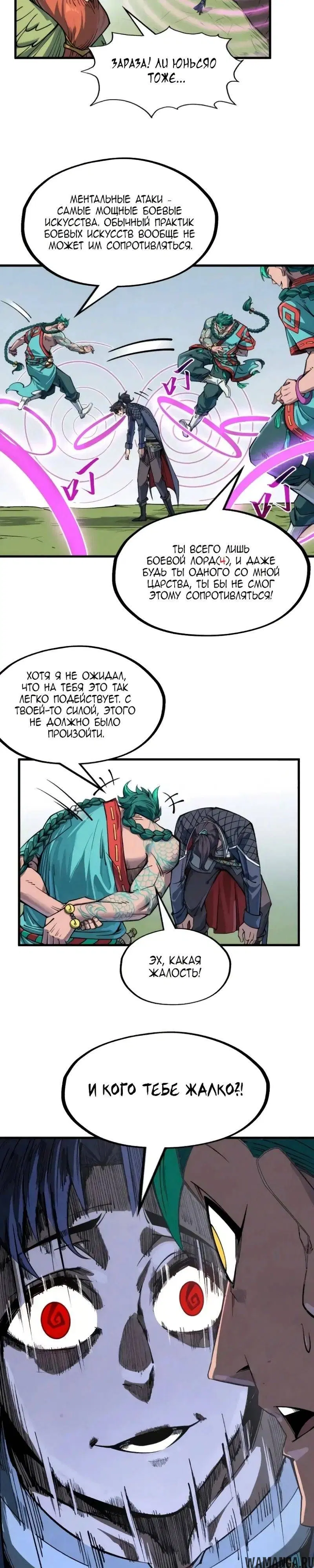 Page 16.000