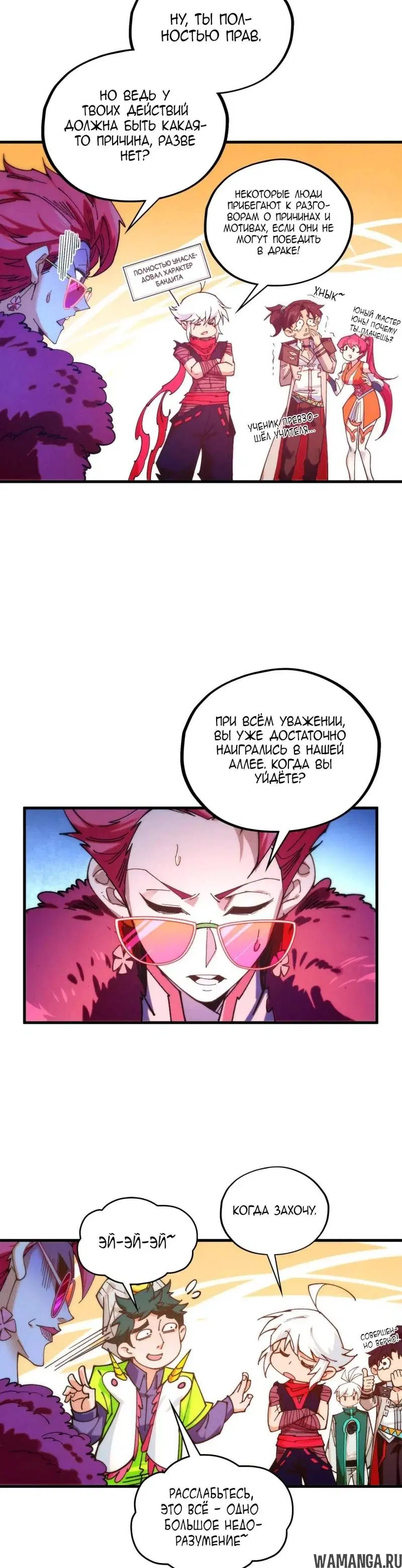 Page 16.000
