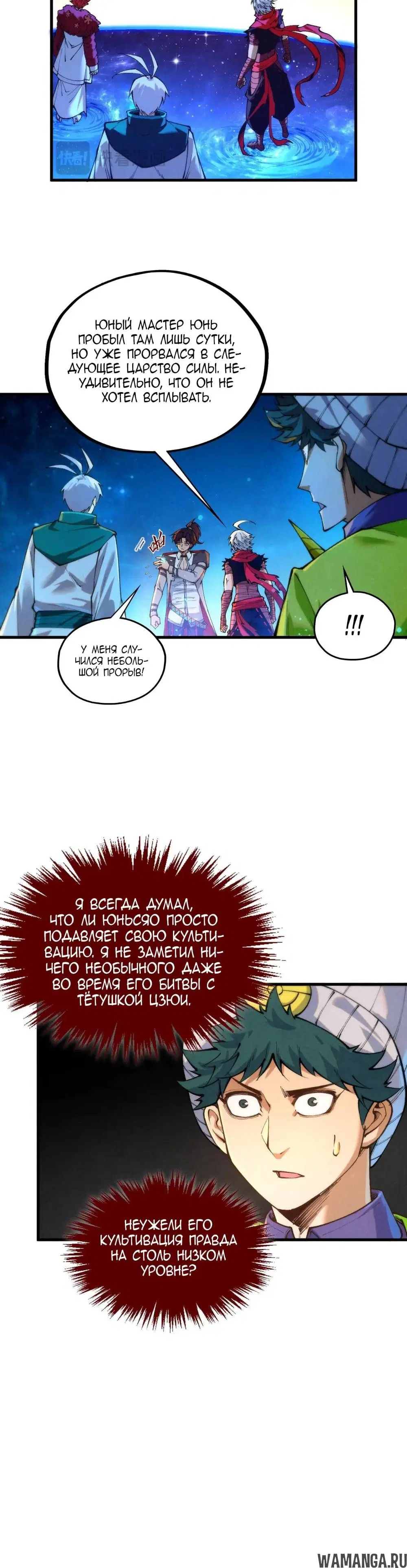 Page 16.000