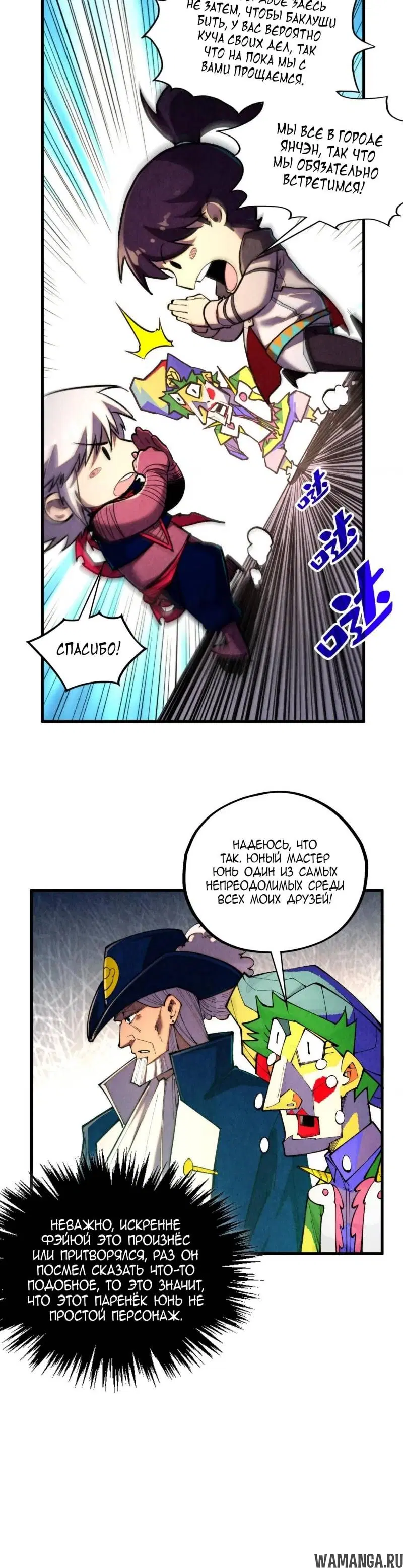 Page 16.000