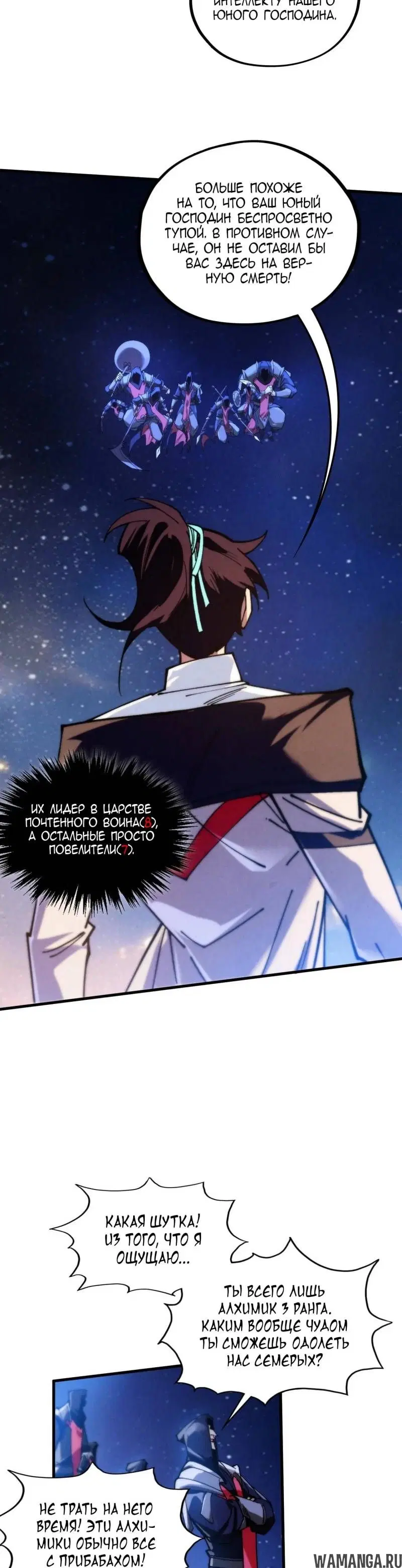Page 16.000