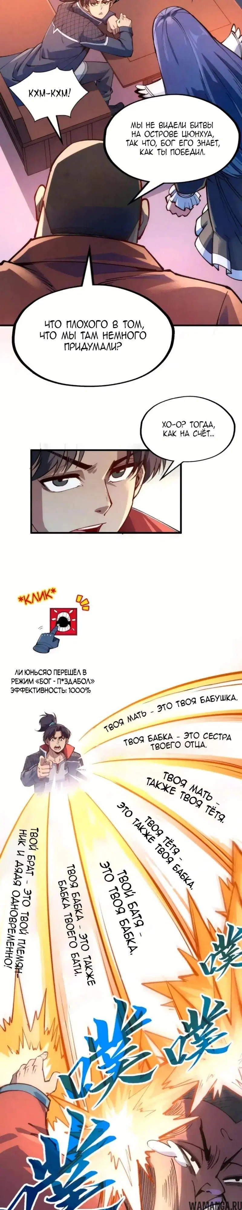 Page 16.000