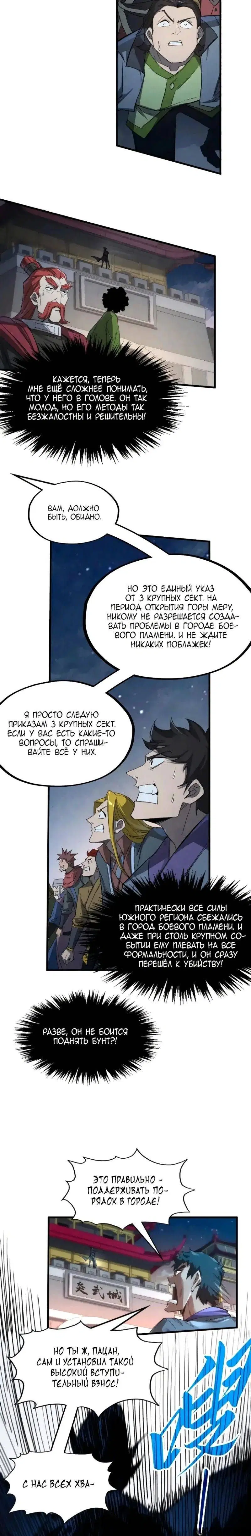 Page 16.000