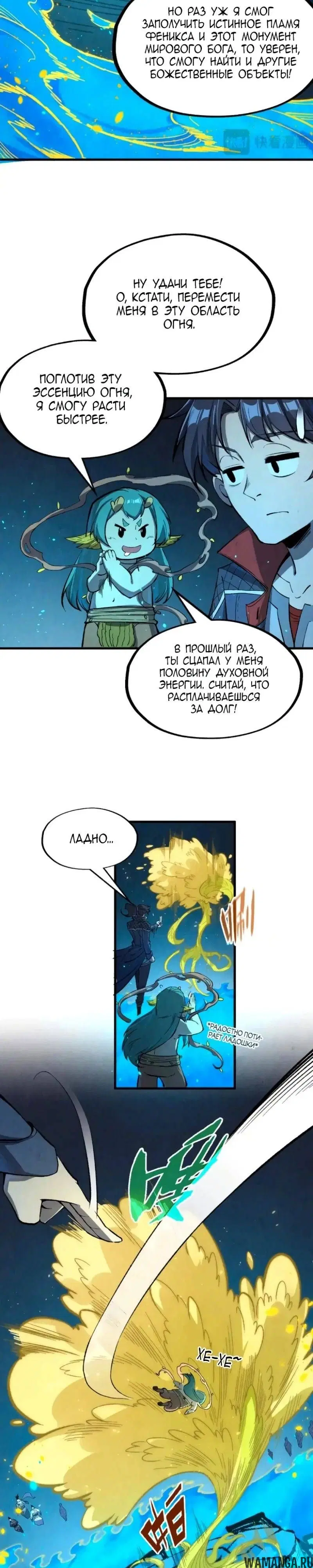 Page 16.000