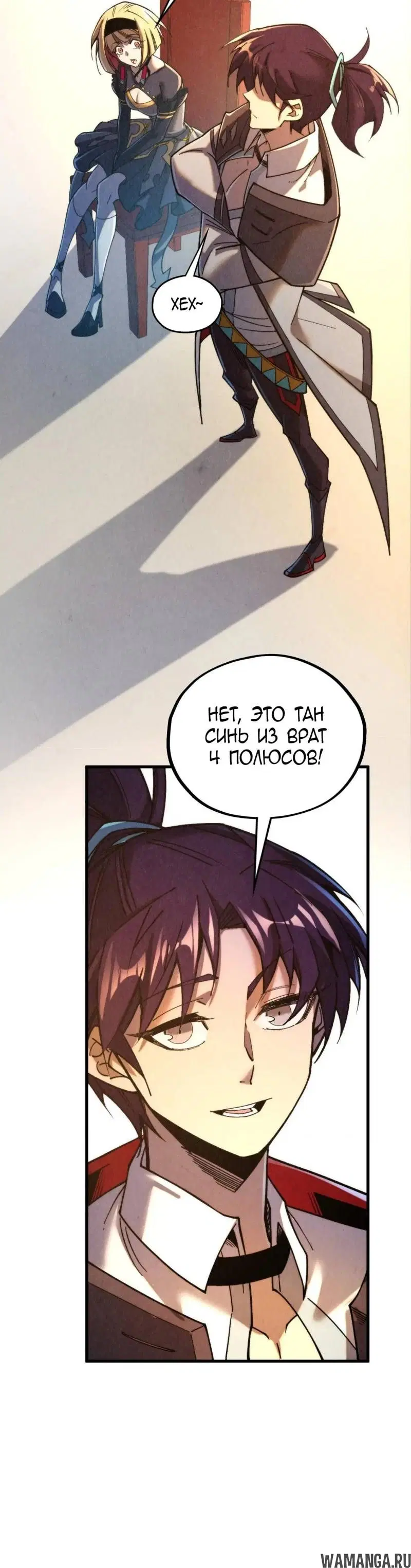 Page 16.000