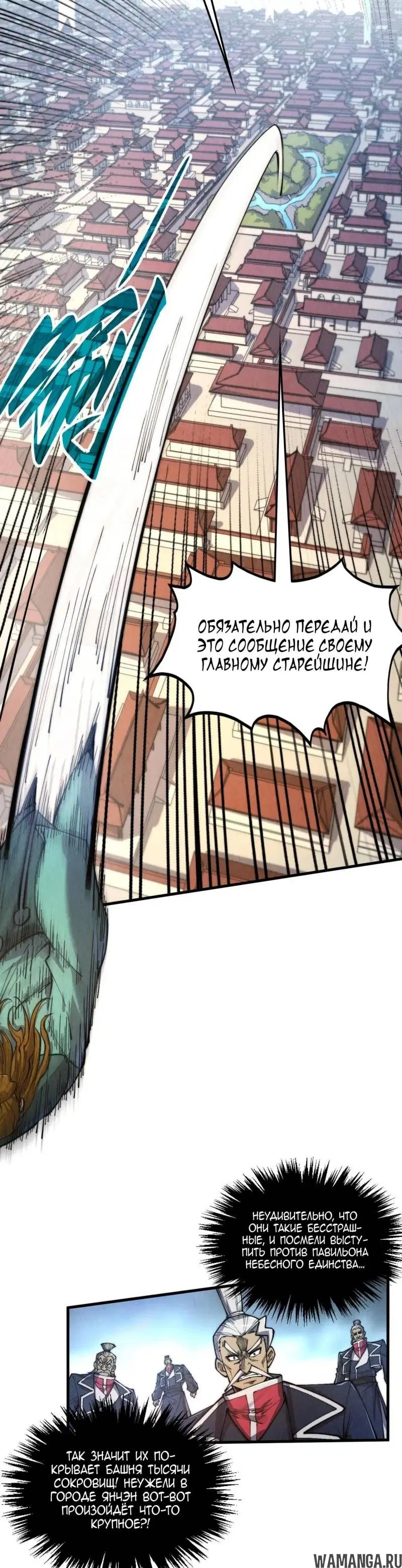 Page 16.000