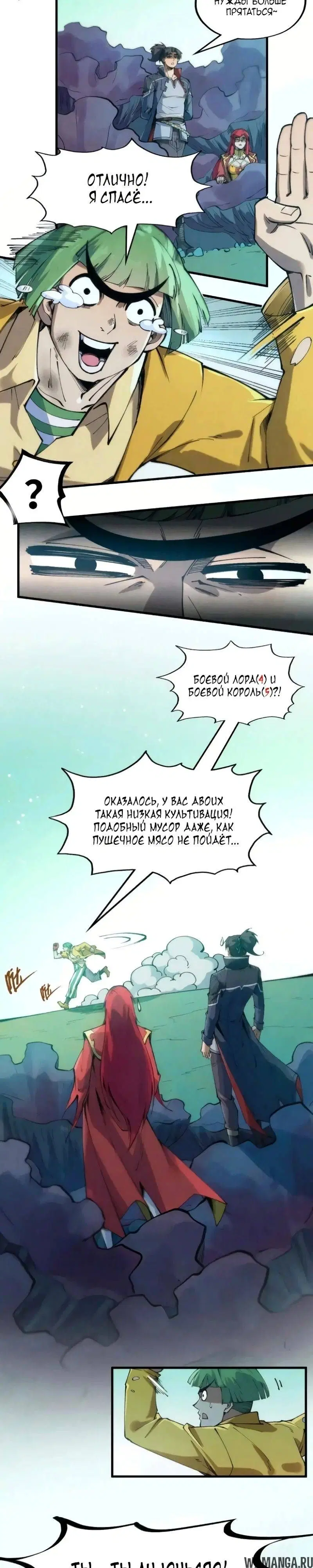 Page 16.000