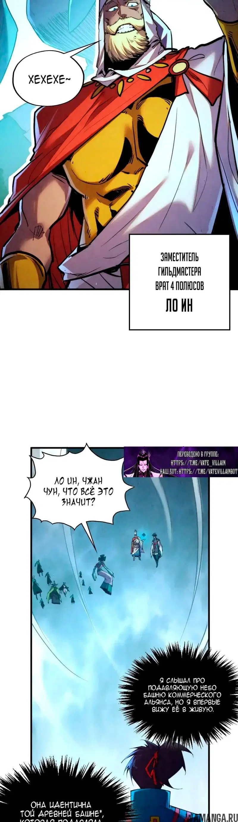 Page 16.000
